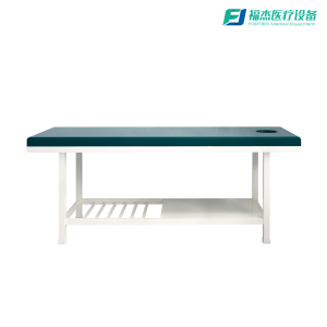 FJ-43H  推拿按摩床